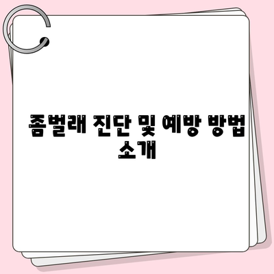 전라남도 여수시 소라면 세스코 가격 및 신청 가이드 | 비용, 후기, 집, 원룸, 좀벌래 진단 2024