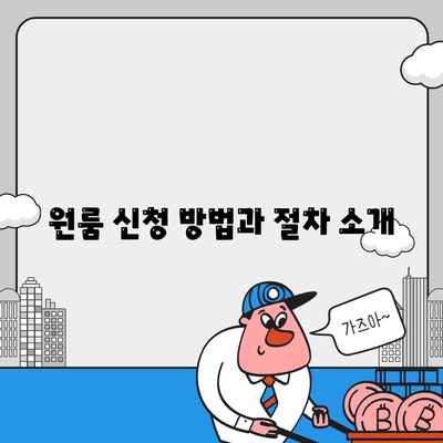 대구시 남구 대명11동 세스코 가격 및 가정집 후기 | 원룸 신청, 진단, 좀벌래 해결 방법 2024