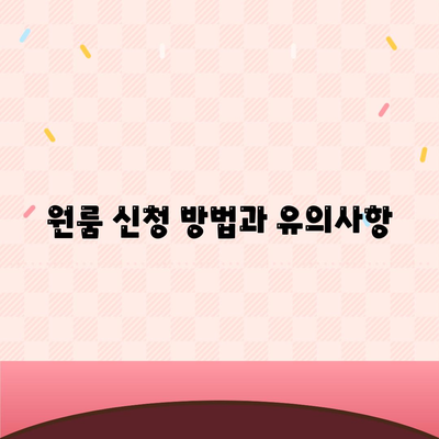 울산시 울주군 서생면 세스코 가격 및 가정집 후기 | 원룸 신청 방법, 집 진단 팁, 좀벌래 해결책 2024"