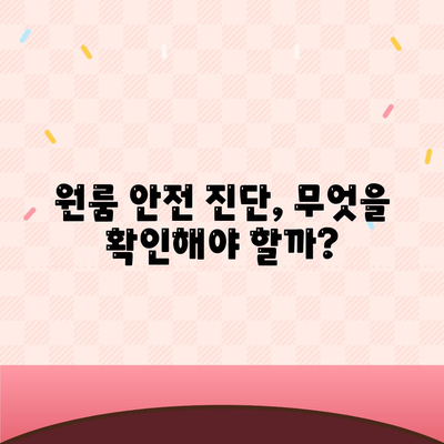 경기도 하남시 덕풍2동 세스코 가격 및 서비스 안내 | 가정집 후기, 원룸 안전 진단, 좀벌래 문제 해결법 2024"