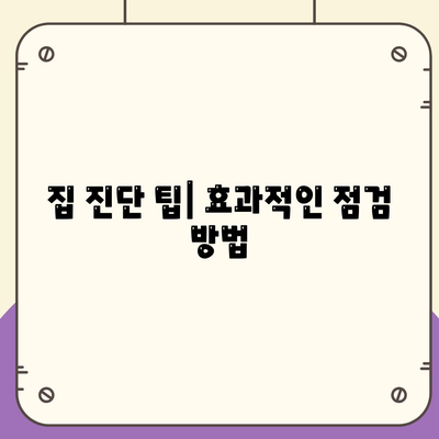 울산시 울주군 서생면 세스코 가격 및 가정집 후기 | 원룸 신청 방법, 집 진단 팁, 좀벌래 해결책 2024"