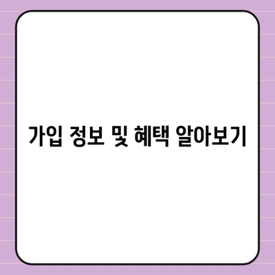 부산시 사상구 모라3동 세스코 가격과 비용, 가정집 후기 및 신청 방법 가이드 | 좀벌래, 원룸, 진단, 가입 정보 2024