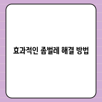 경상남도 남해군 남면 세스코 가격 및 후기 | 가정집, 원룸 신청 방법과 좀벌래 해결 가이드 | 2024"