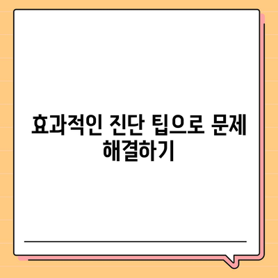 경기도 부천시 원미2동 세스코 가격 및 비용 안내 | 가정집 후기, 원룸 신청, 진단 팁, 좀벌래 해결책 2024"