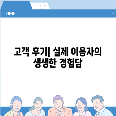 강원도 영월군 북면 세스코 가격 및 가정집 후기 | 비용, 신청, 가입, 진단, 좀벌래 해결책 2024