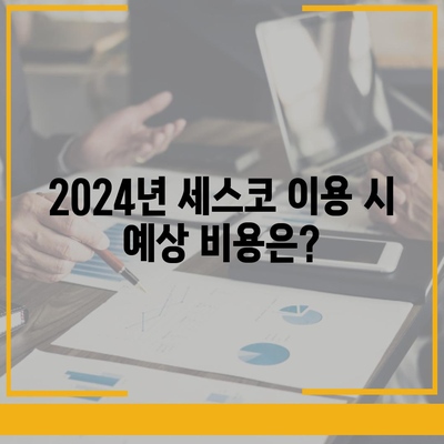 경상북도 청도군 화양읍 세스코 가격과 비용 가이드 | 가정집 후기, 원룸 신청 및 좀벌래 해결책 2024