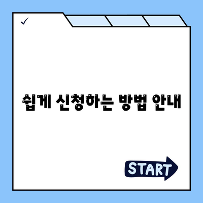 경상북도 구미시 산동면 세스코 가격 및 비용 가이드 | 가정집 / 원룸 후기, 신청 방법, 진단 및 좀벌래 해결책 2024