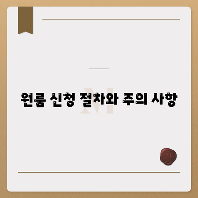 광주시 광산구 첨단2동 세스코 가격 및 서비스 안내 | 비용, 가정집 후기, 원룸 신청, 진단 팁 2024