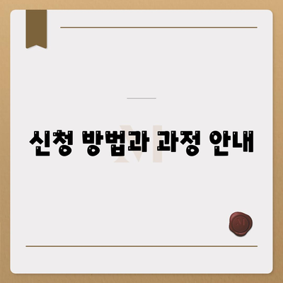 전라남도 담양군 대전면 세스코 가격 및 가정집 후기 | 신청 방법, 비용, 좀벌레 해결 팁 2024