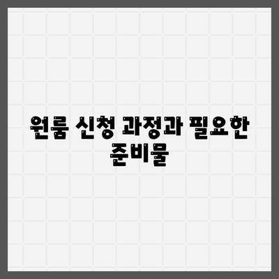 충청북도 괴산군 청안면 세스코 비용 및 가격 안내 | 가정집 후기, 원룸 신청, 진단 팁, 좀벌래 해결방법 2024"