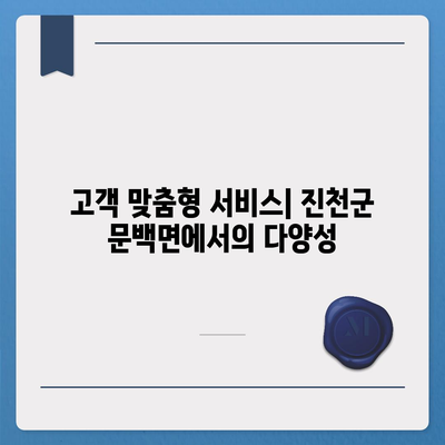 충청북도 진천군 문백면 세스코 가격 및 서비스 안내 | 비용, 가정집 후기, 원룸 신청 방법, 진단 솔루션 2024