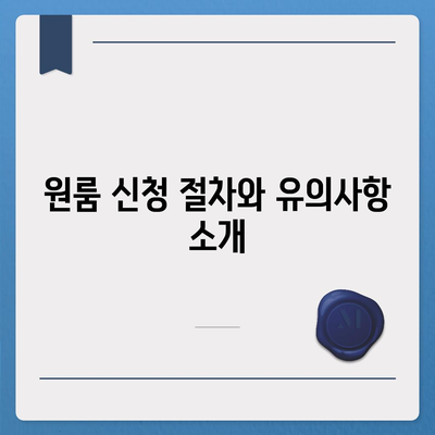 경상북도 울진군 죽변면 세스코 가격 및 서비스 안내 | 비용, 가정집 후기, 원룸 신청, 진단 및 좀벌래 해결 2024"