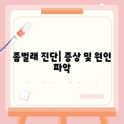 광주시 남구 방림1동 세스코 가격 및 비용 안내 | 가정집 후기 | 원룸 신청 방법 | 좀벌래 진단 및 해결책 2024"