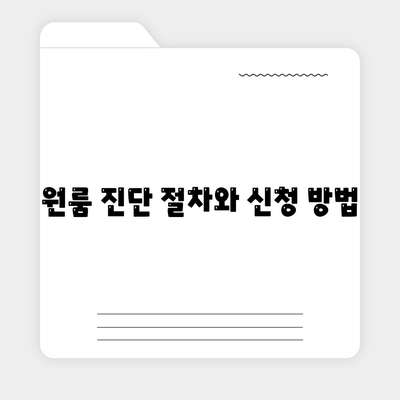 강원도 강릉시 구정면 세스코 가격과 서비스 | 가정집 후기, 원룸 진단 및 신청 방법 2024 | 비용, 좀벌래 해결책, 가입 안내