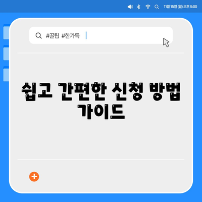 광주시 동구 지원1동 세스코 가격과 가정집 후기 2024 | 비용, 신청 방법, 좀벌래 문제 해결 팁