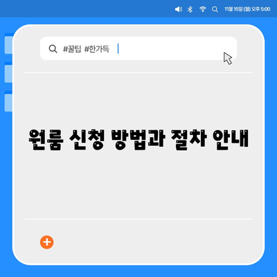 인천시 미추홀구 학익1동 세스코 가격 및 비용 완벽 가이드 | 가정집 후기, 원룸 신청 방법, 좀벌래 진단 팁 2024"