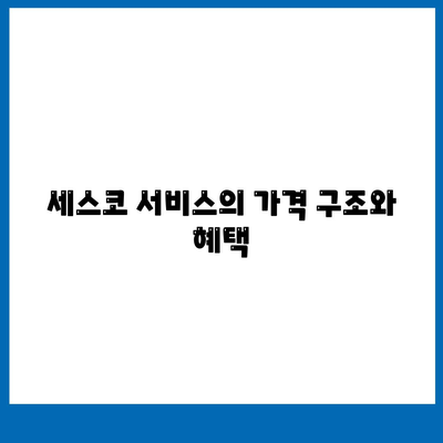 2024년 경상북도 문경시 호계면 세스코 가격 및 가정집 후기 | 비용, 신청 방법, 원룸, 집에서의 효과"