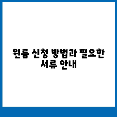 서울시 도봉구 도봉2동 세스코 가격 및 비용 안내 | 가정집 후기, 원룸 신청 방법, 좀벌래 진단 2024"