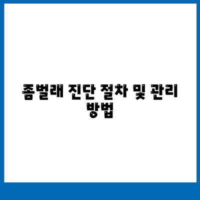 서울시 도봉구 도봉2동 세스코 가격 및 비용 안내 | 가정집 후기, 원룸 신청 방법, 좀벌래 진단 2024"