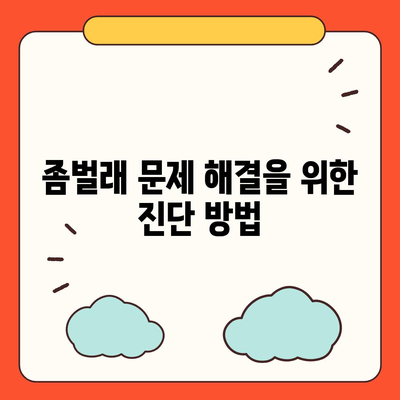 전라남도 곡성군 겸면 세스코 가격 및 가정집 후기 완벽 가이드 | 비용, 원룸 신청, 진단 및 좀벌래 해결책 2024