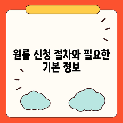 세종시 반곡동 세스코 가격 및 서비스 안내 | 가정집 후기, 원룸 신청, 좀벌래 해결 방법, 2024