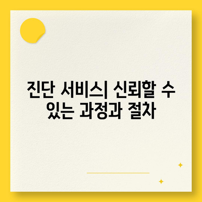 강원도 영월군 북면 세스코 가격 및 가정집 후기 | 비용, 신청, 가입, 진단, 좀벌래 해결책 2024