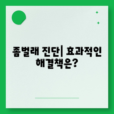 경상북도 청도군 화양읍 세스코 가정집 후기 및 가격 | 비용, 신청 방법, 진단, 좀벌래 해결 팁 2024"