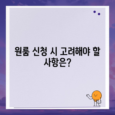 경기도 안성시 대덕면 세스코 가격 및 비용 가이드 | 가정집 후기, 원룸 신청, 진단, 좀벌래 해결 방법 2024