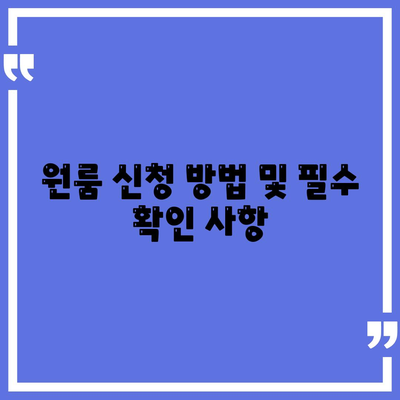 인천시 연수구 송도2동 세스코 가격 및 비용, 가정집 후기 | 원룸 신청 방법과 좀벌래 진단 팁 2024"