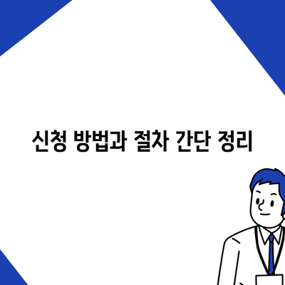 대구시 달서구 용산1동 세스코 가정집 방역 가격과 후기 | 비용, 신청방법, 좀벌래 문제 해결 가이드 2024