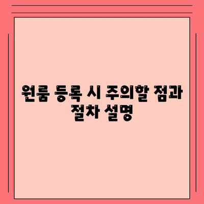 강원도 철원군 김화읍 세스코 가격 및 비용 가이드 | 가정집 후기, 원룸 등록, 신청 방법, 좀벌래 진단 2024"