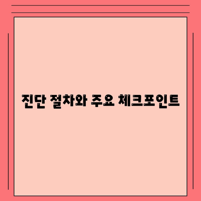 경상북도 구미시 산동면 세스코 가격 및 비용 가이드 | 가정집 / 원룸 후기, 신청 방법, 진단 및 좀벌래 해결책 2024