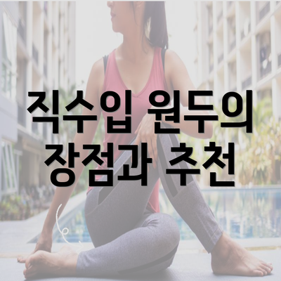직수입 원두의 장점과 추천