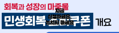 지금 신청하세요, 놓치지 마세요