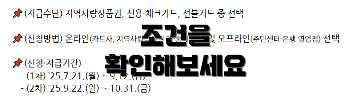 조건을 확인해보세요