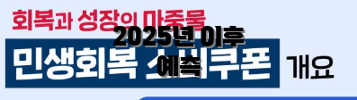 2025년 이후 예측