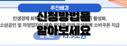 신청방법을 알아보세요