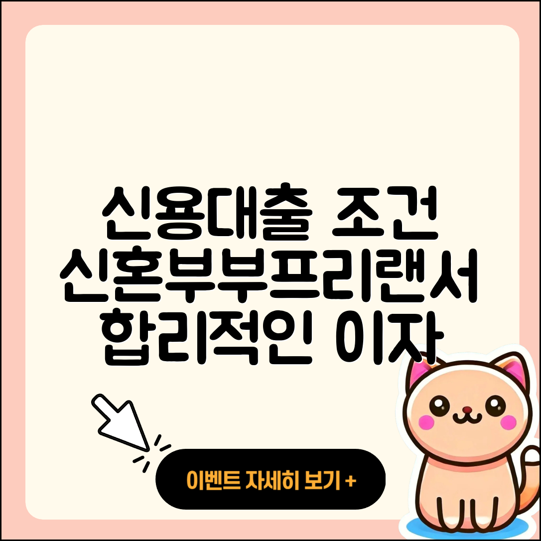 OK저축은행 신용대출 조건 | 기간 | 신혼부부대출 | 자동차리스대출 | 계산기 | 자동차할부대출 | 거절 | 프리랜서대출 | 예적금담보대출 | 카드론 | 대학생대출 | 청년대출 | 창업대출 | 학자금대출 | 심사 | 생활안정자금대출 | 소상공인대출 | 필요서류 | 부동산담보대출 | 한도 | 승인 | 방법 | 비교 | 절차 | 보증대출 | 현금서비스 | 이자 | 후기 | 사업자대출 | 신청 | 전세자금대출 | 상환 | 담보대출 | 2025