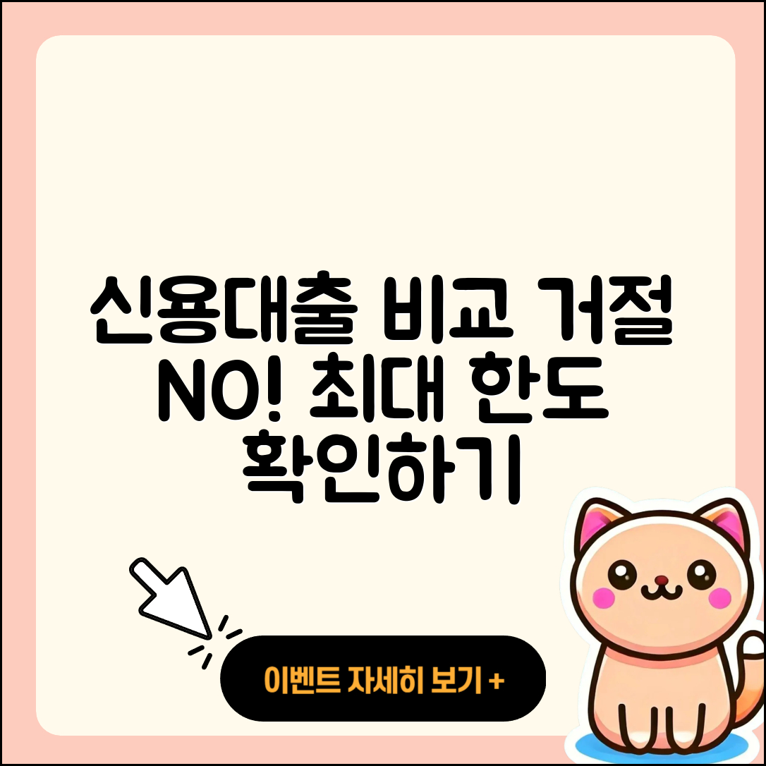 중국건설은행 신용대출 담보대출 | 거절 | 비교 | 자동차할부대출 | 사업자대출 | 신청 | 조건 | 현금서비스 | 부동산담보대출 | 소상공인대출 | 심사 | 예적금담보대출 | 창업대출 | 전세자금대출 | 상환 | 한도 | 주택담보대출 | 새희망홀씨대출 | 정책대출 | 학자금대출 | 긴급생계비대출 | 준비서류 | 자동차리스대출 | 신혼부부대출 | 절차 | 이자 | 계산기 | 2025